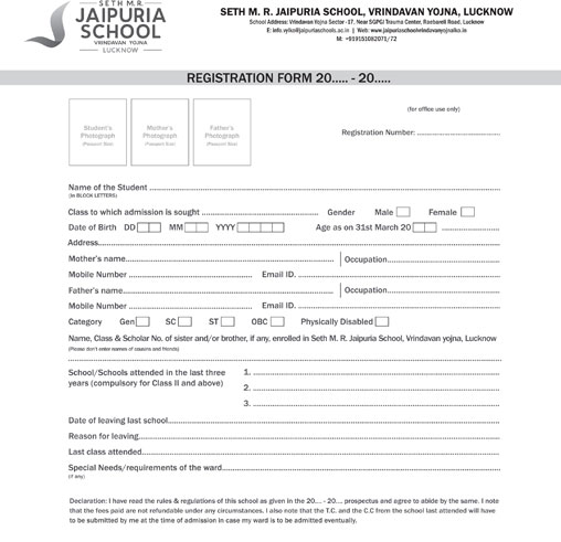 Registration-Form-2026-Vrindavan-Yojna